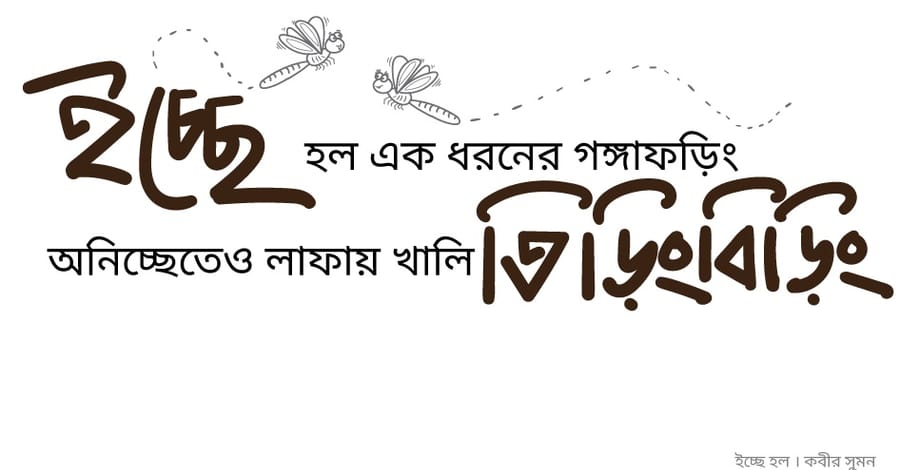 blog-imrul