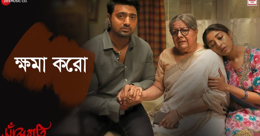 Khoma-Koro-Sanjhbati-Dev-Paoli-Anupam-Roy