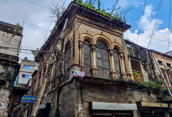 দেখো দেখি কান্ড