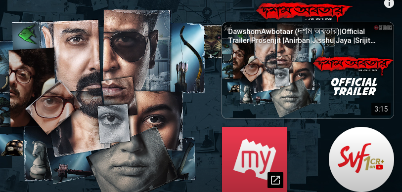 আমি সেই মানুষটা নেই